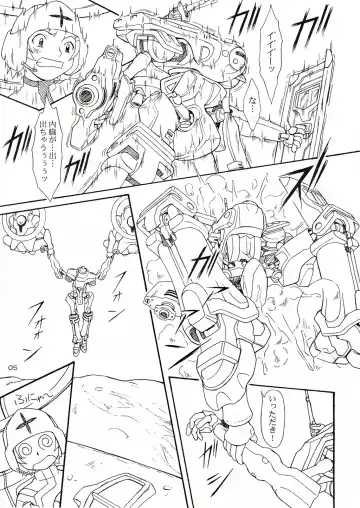 [Yanagi Hirohiko] Over Echo Fhentai - Page 4