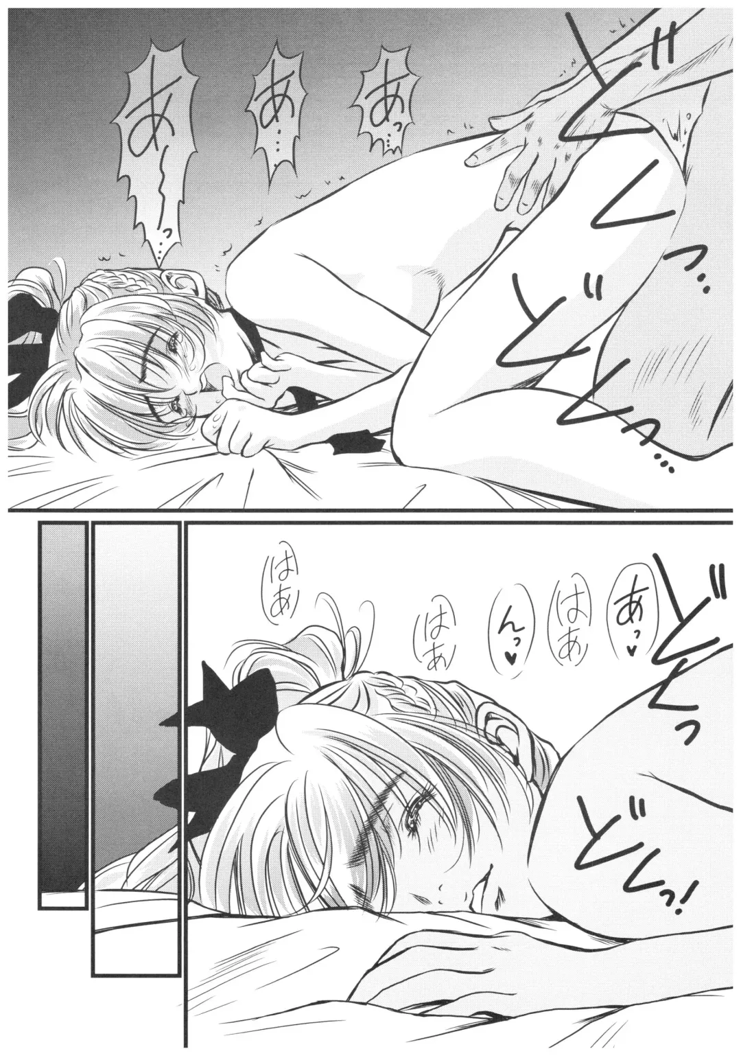 [Oofuji Reiichirou] Full Metal Pink! VII Fhentai - Page 15