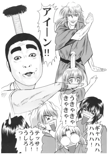 [Oofuji Reiichirou] Full Metal Pink! VII Fhentai - Page 27