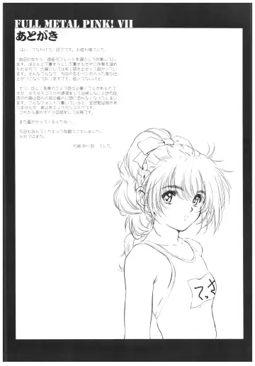 [Oofuji Reiichirou] Full Metal Pink! VII Fhentai - Page 28