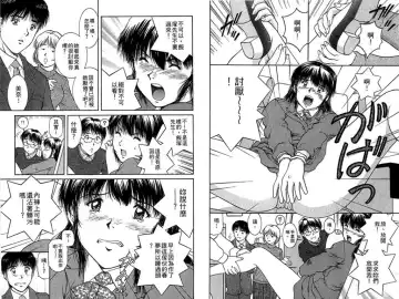 [Tenyou] Back All-right Mina-chan! 2 | 導遊小姐 美奈! 2 Fhentai - Page 11