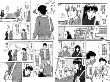 [Tenyou] Back All-right Mina-chan! 2 | 導遊小姐 美奈! 2 Fhentai - Page 27