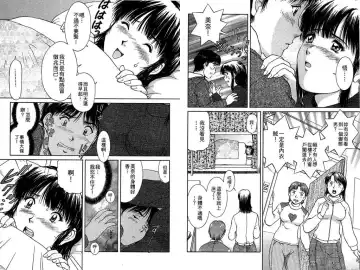 [Tenyou] Back All-right Mina-chan! 2 | 導遊小姐 美奈! 2 Fhentai - Page 30