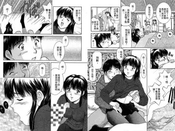 [Tenyou] Back All-right Mina-chan! 2 | 導遊小姐 美奈! 2 Fhentai - Page 31