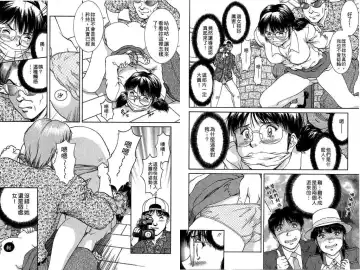 [Tenyou] Back All-right Mina-chan! 2 | 導遊小姐 美奈! 2 Fhentai - Page 41