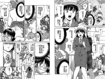 [Tenyou] Back All-right Mina-chan! 2 | 導遊小姐 美奈! 2 Fhentai - Page 42