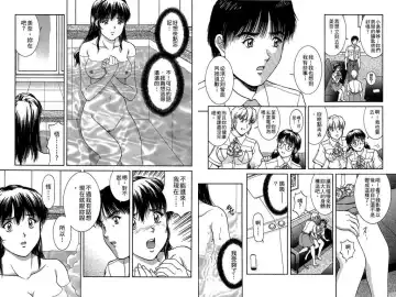 [Tenyou] Back All-right Mina-chan! 2 | 導遊小姐 美奈! 2 Fhentai - Page 51