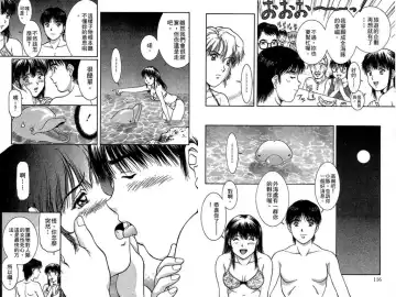 [Tenyou] Back All-right Mina-chan! 2 | 導遊小姐 美奈! 2 Fhentai - Page 60