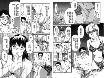 [Tenyou] Back All-right Mina-chan! 2 | 導遊小姐 美奈! 2 Fhentai - Page 61