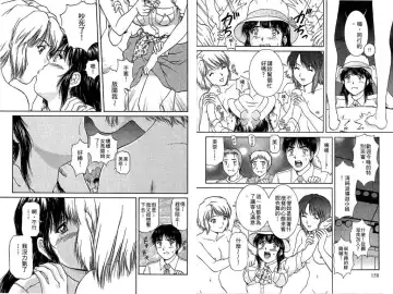 [Tenyou] Back All-right Mina-chan! 2 | 導遊小姐 美奈! 2 Fhentai - Page 81