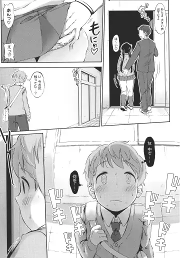 [Rocket Monkey] Hatsukoi Delusion Fhentai - Page 100