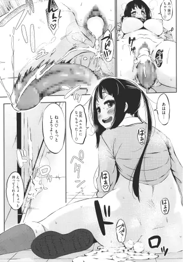 [Rocket Monkey] Hatsukoi Delusion Fhentai - Page 118