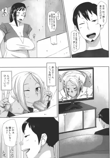 [Rocket Monkey] Hatsukoi Delusion Fhentai - Page 162