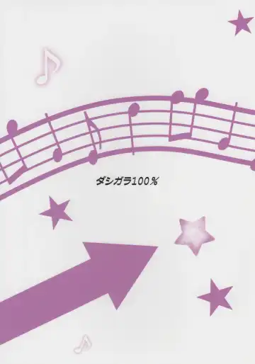 [Minpei Ichigo] OH! HIMETIN Fhentai - Page 32