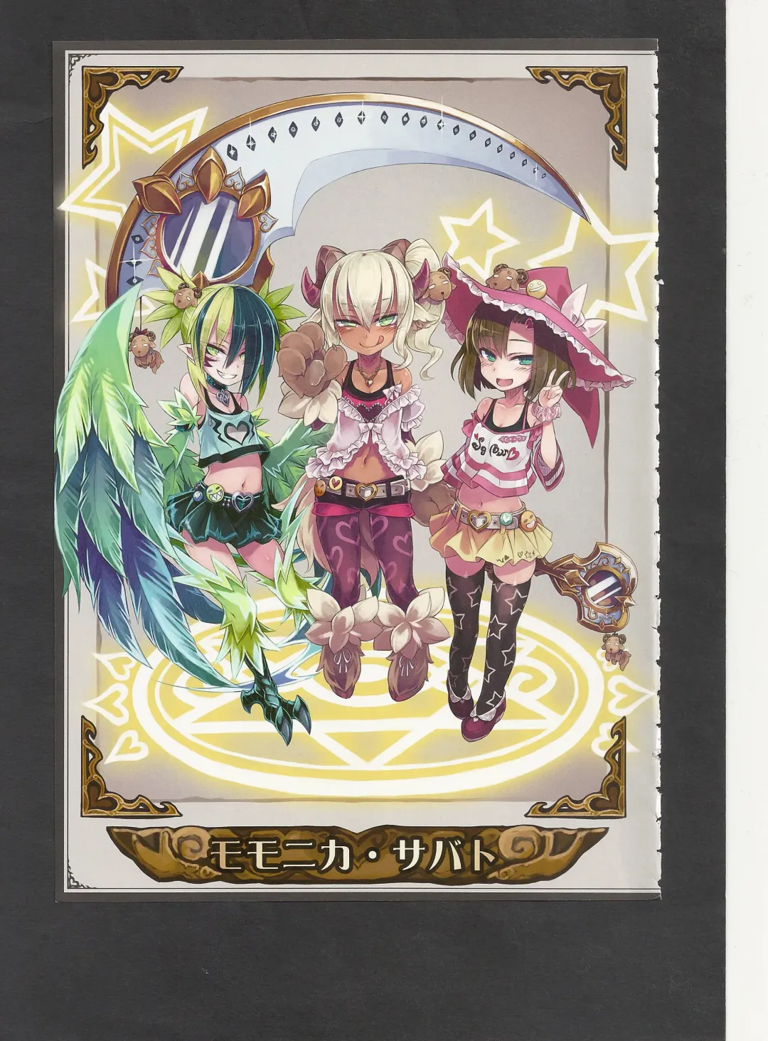 [Kenkou Cross] Mamono Musume Zukan World Guide III -Sabbath Grimoire- Fhentai - Page 11