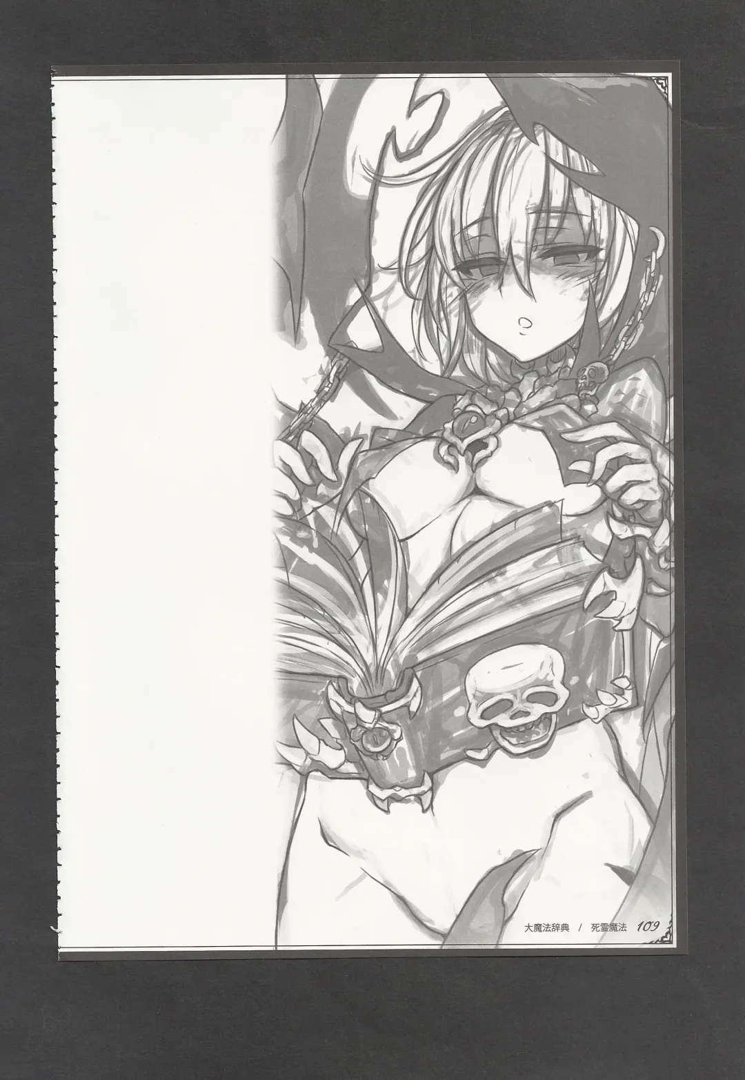 [Kenkou Cross] Mamono Musume Zukan World Guide III -Sabbath Grimoire- Fhentai - Page 112