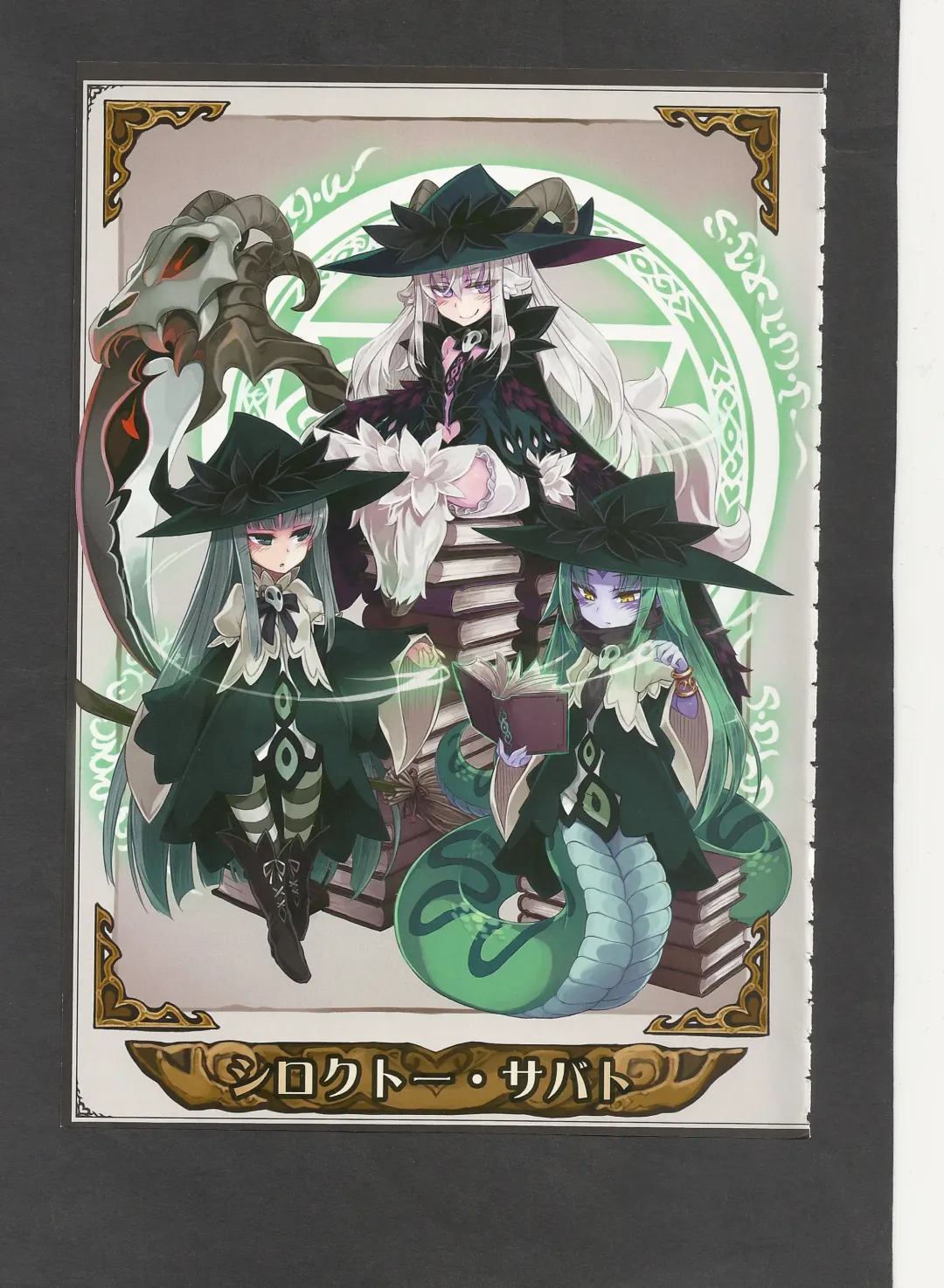 [Kenkou Cross] Mamono Musume Zukan World Guide III -Sabbath Grimoire- Fhentai - Page 13