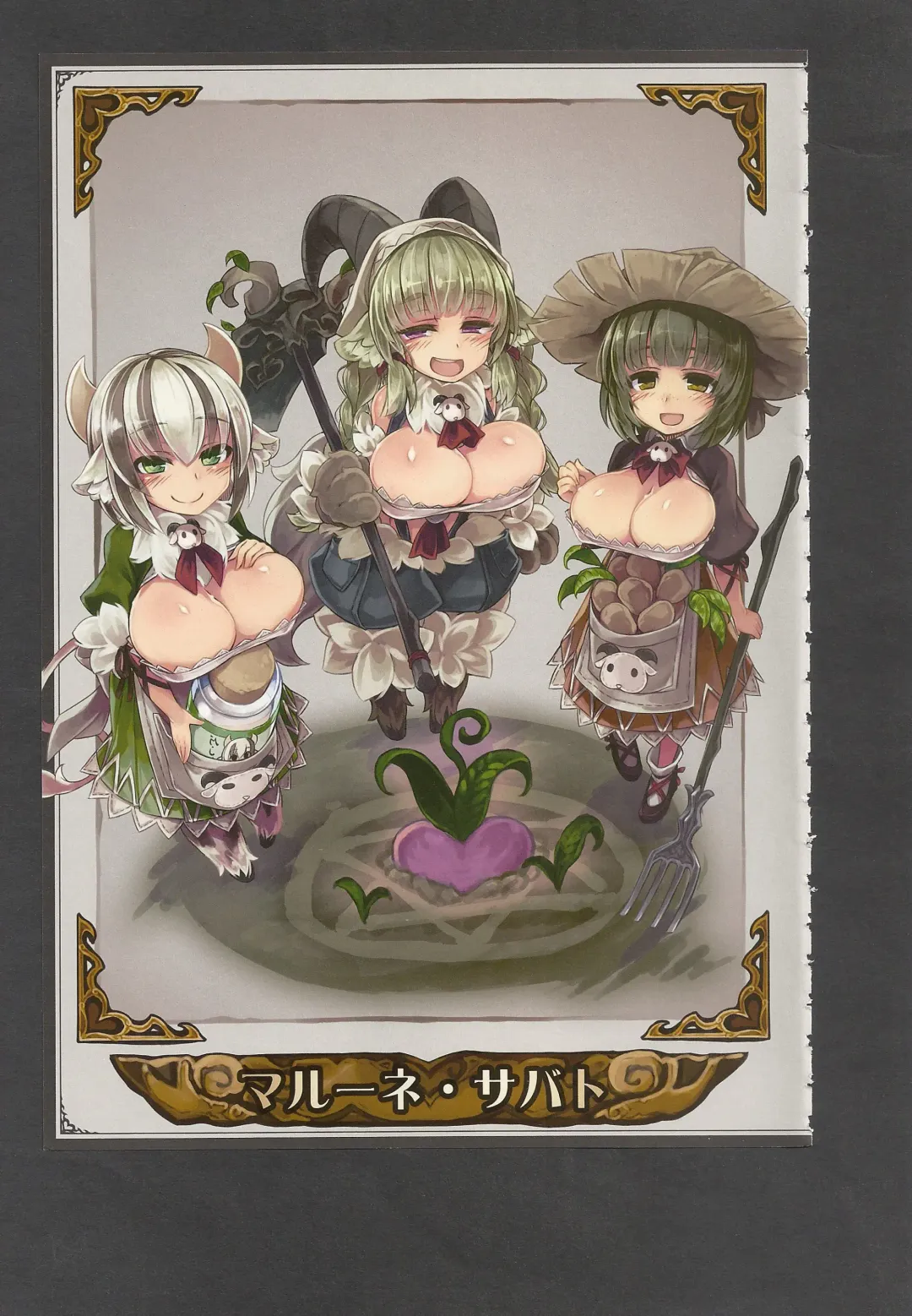 [Kenkou Cross] Mamono Musume Zukan World Guide III -Sabbath Grimoire- Fhentai - Page 19