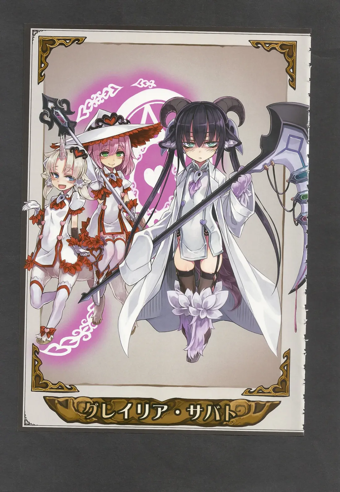 [Kenkou Cross] Mamono Musume Zukan World Guide III -Sabbath Grimoire- Fhentai - Page 21