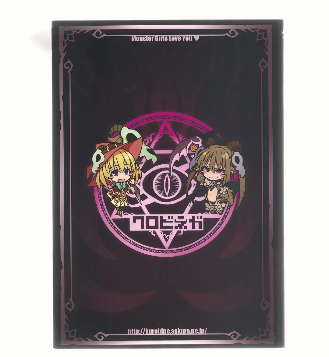 [Kenkou Cross] Mamono Musume Zukan World Guide III -Sabbath Grimoire- Fhentai - Page 3