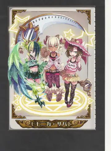 [Kenkou Cross] Mamono Musume Zukan World Guide III -Sabbath Grimoire- Fhentai - Page 11