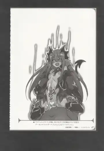 [Kenkou Cross] Mamono Musume Zukan World Guide III -Sabbath Grimoire- Fhentai - Page 68