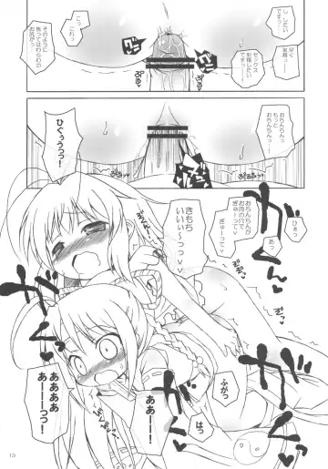 [Murian] Fubu Fubu Shitai! Fhentai - Page 12