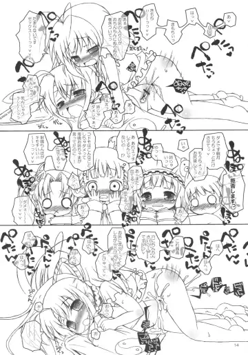 [Murian] Fubu Fubu Shitai! Fhentai - Page 13