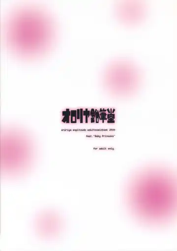 [Murian] Fubu Fubu Shitai! Fhentai - Page 26