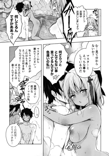 [Konomi] Double Okita-san Shitataru -Zubuzubu Daiyokujou- Fhentai - Page 6