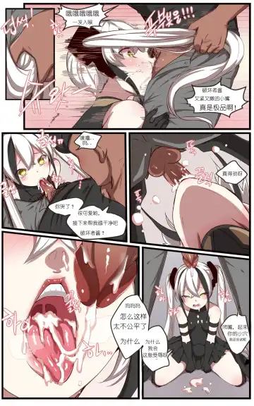 [Ooyun] How to use dolls 06 Fhentai - Page 7