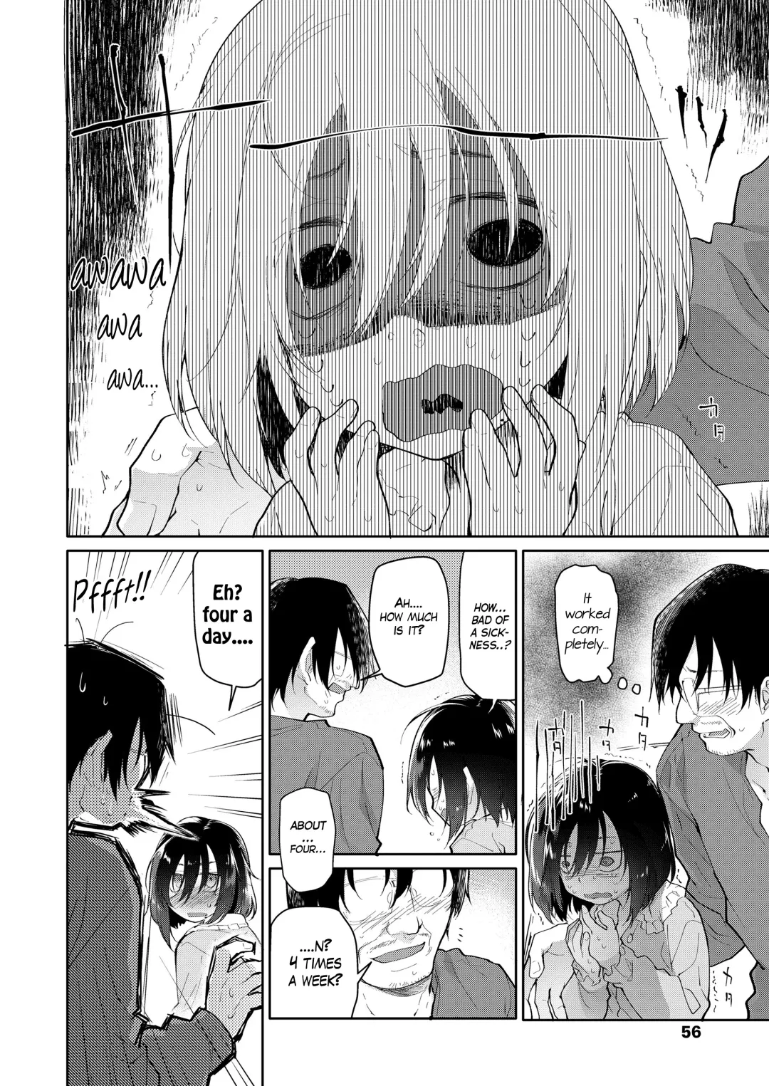 [Midori No Rupe] Chichi no Aijin 10sai Fhentai - Page 6