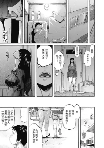 [Amatarou] mother Fhentai - Page 19