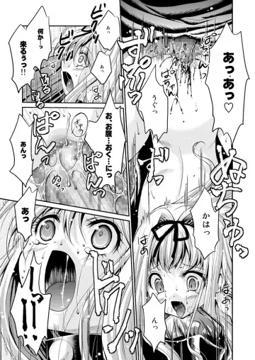 [Shuko] Kuro no Gishiki to Shoujo Fhentai - Page 20