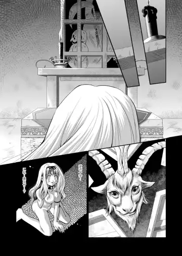 [Shuko] Kuro no Gishiki to Shoujo Fhentai - Page 8