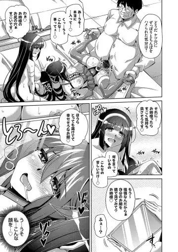 [Nikusoukyuu] Hakoniwa ni Saku Mesu no Hana Ch. 1-6 Fhentai - Page 100