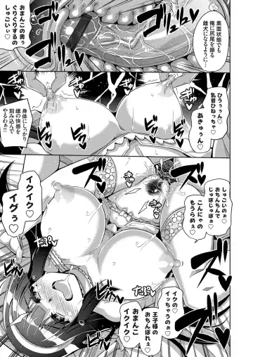 [Nikusoukyuu] Hakoniwa ni Saku Mesu no Hana Ch. 1-6 Fhentai - Page 50