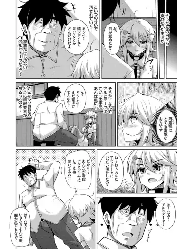[Nikusoukyuu] Hakoniwa ni Saku Mesu no Hana Ch. 1-6 Fhentai - Page 77