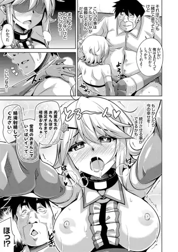 [Nikusoukyuu] Hakoniwa ni Saku Mesu no Hana Ch. 1-6 Fhentai - Page 86