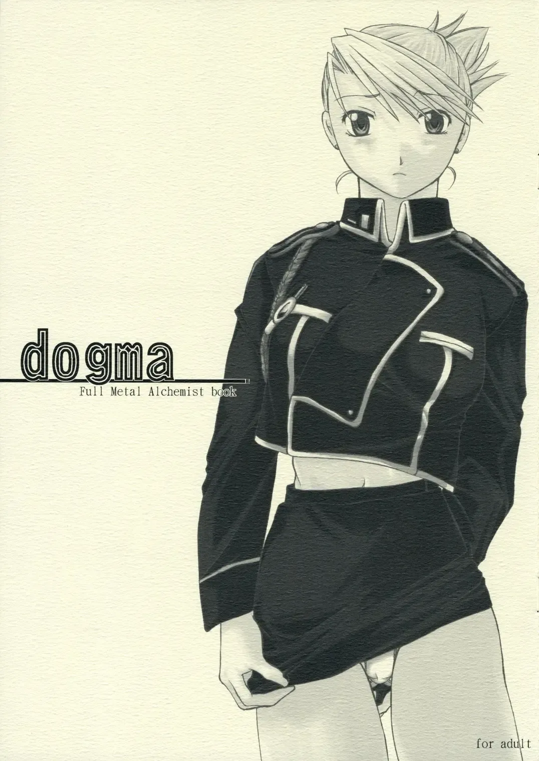 [Ikeda Shuuko] Dogma Fhentai - Page 1