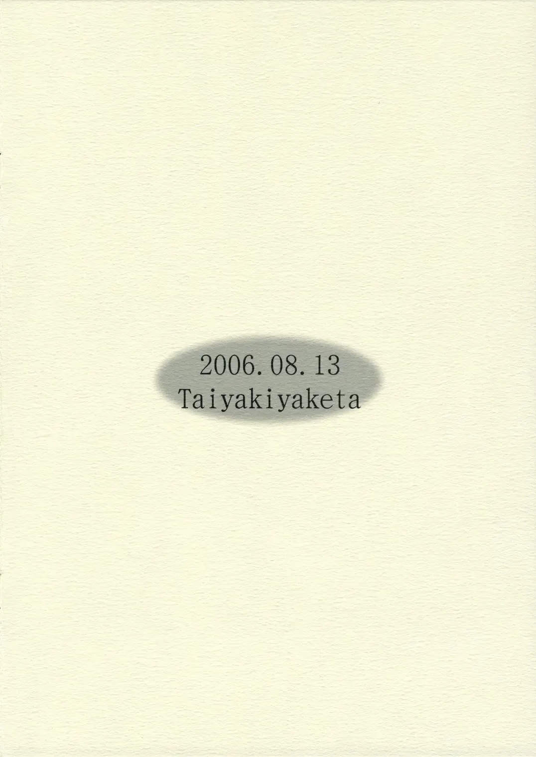 [Ikeda Shuuko] Dogma Fhentai - Page 14