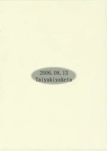 [Ikeda Shuuko] Dogma Fhentai - Page 14