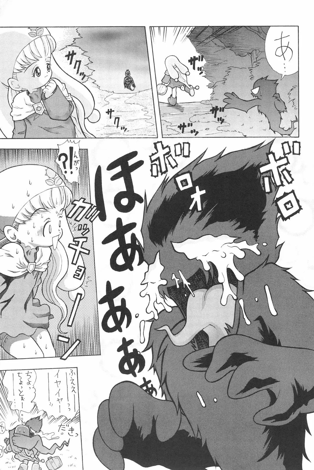 [Nakanoku Kurochan] Shuu Fhentai - Page 27