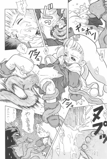 [Nakanoku Kurochan] Shuu Fhentai - Page 10