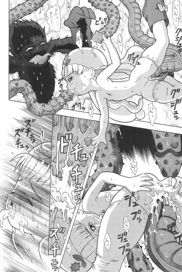 [Nakanoku Kurochan] Shuu Fhentai - Page 24