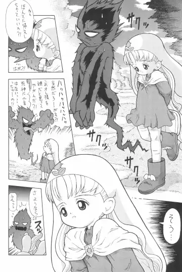 [Nakanoku Kurochan] Shuu Fhentai - Page 26