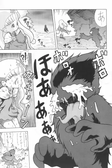 [Nakanoku Kurochan] Shuu Fhentai - Page 27