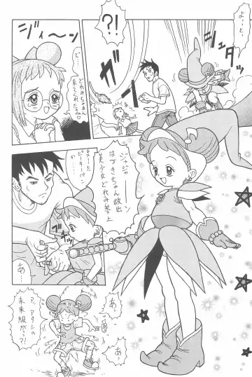 [Nakanoku Kurochan] Shuu Fhentai - Page 30