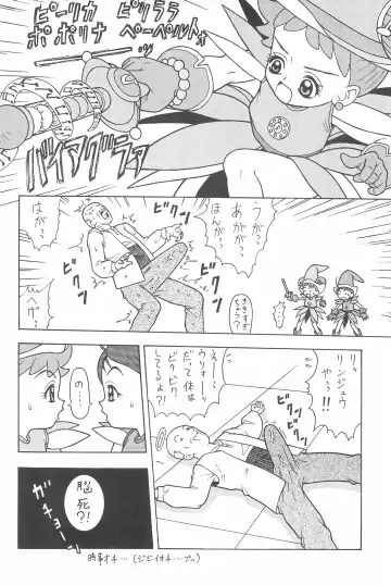 [Nakanoku Kurochan] Shuu Fhentai - Page 46