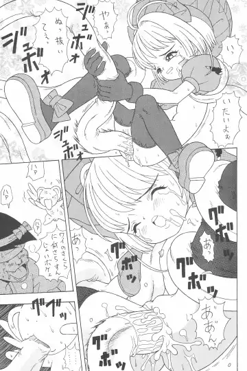 [Nakanoku Kurochan] Shuu Fhentai - Page 77